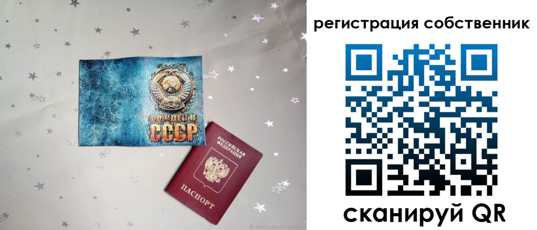 прописка 2025 в Курганинске