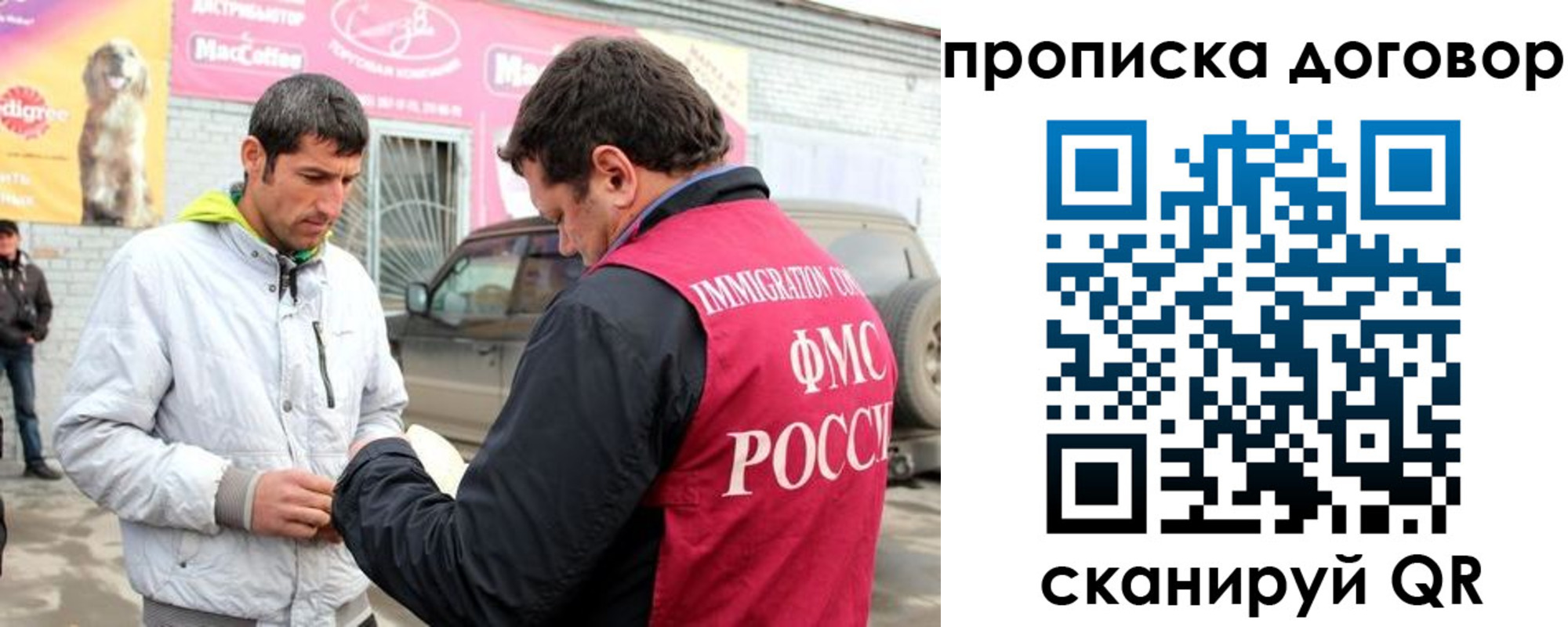 регистрация для школы в Курганинске