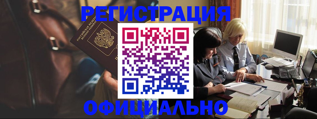 регистрация для школы в Курганинске